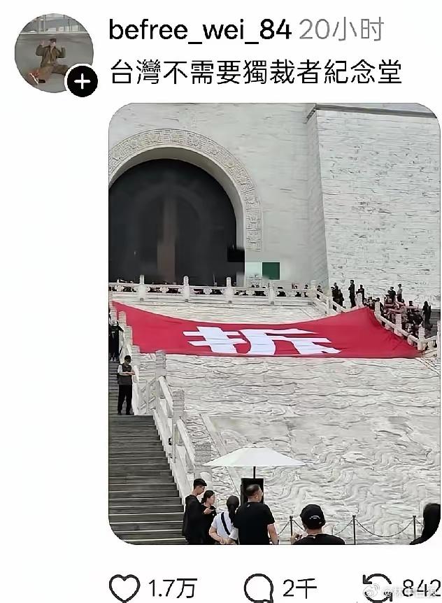 台湾绿蛙想拆中正纪念堂，有人反对说大陆有一亿国粉。显然想多了，真没有。大陆绝