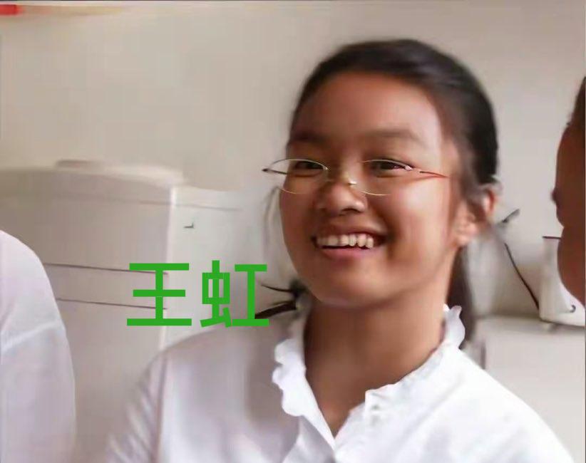 图一：2007年7月，16岁的王虹拿到北大地球物理系录取书，开心地笑起来。图二
