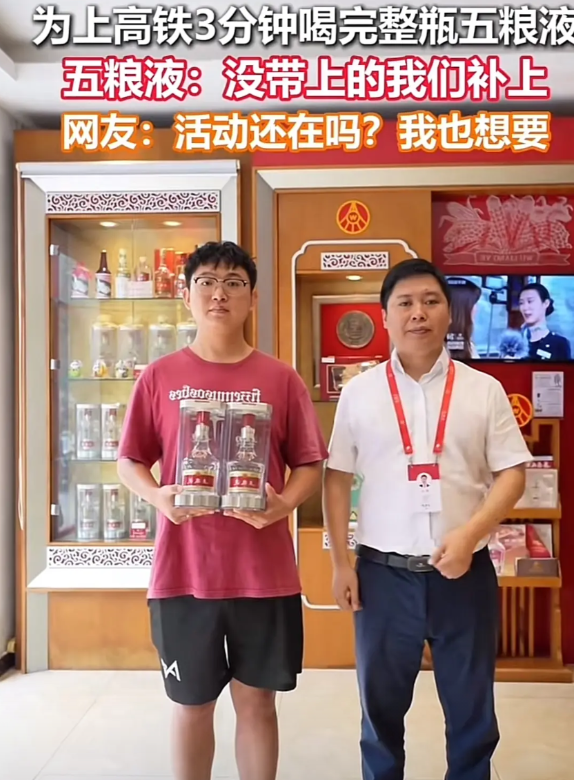 五粮液的格局打开了，没带上高铁的我们给你补上，而且是双份，这才是大企业该有的样子