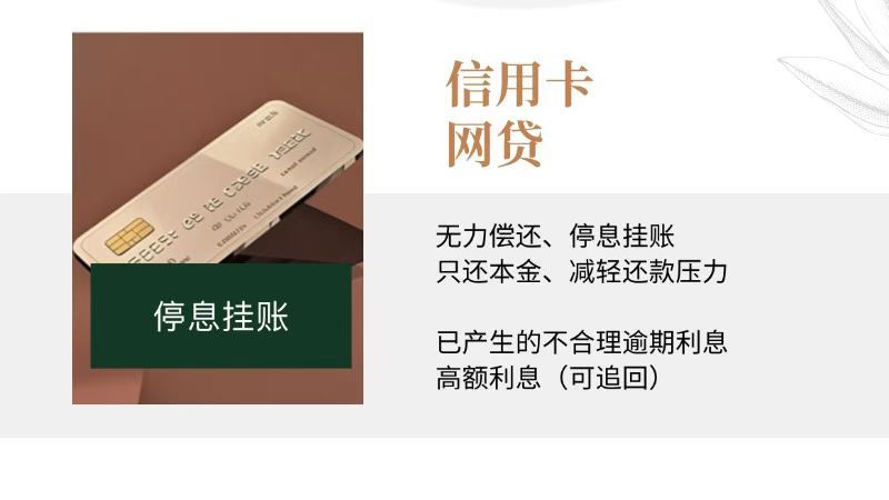 还不起网贷的人有种解离感当催收电话、逾期账单和社交压力超出心理承受阈值，认知系统