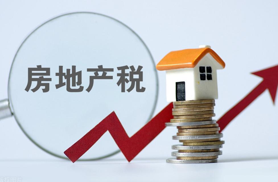 房价跌到什么时候，才会真正逼出房地产税？先想想，房价刚开始暴跌的时候，通常会