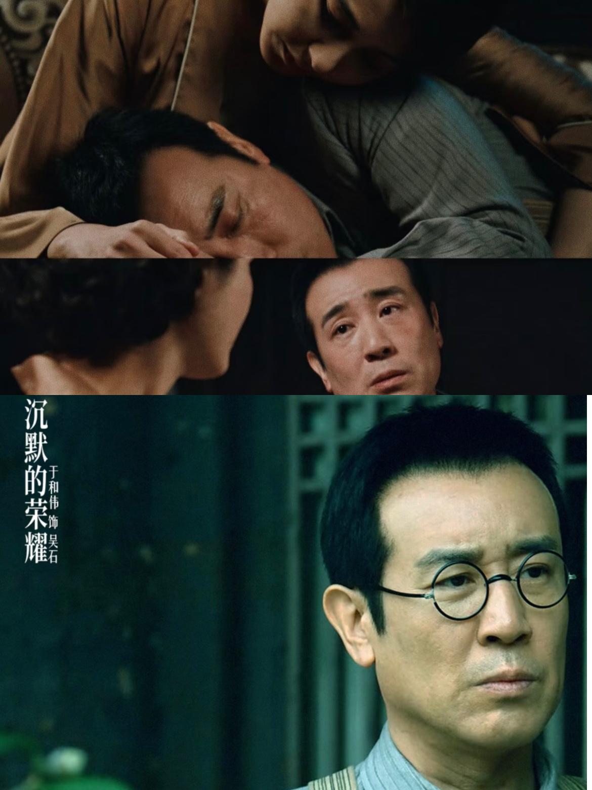 你们发现没有？于和伟身上有一种玄学，就是只要是他演的电视剧，不管是主角还是配