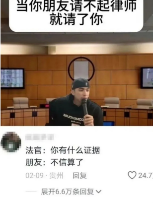当你朋友请不起律师就请了你