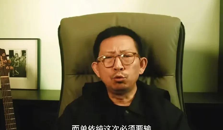 丁太升现在是真的敢说，他说因为一些因素的共同作用下，断眉必须进，单依纯这次必