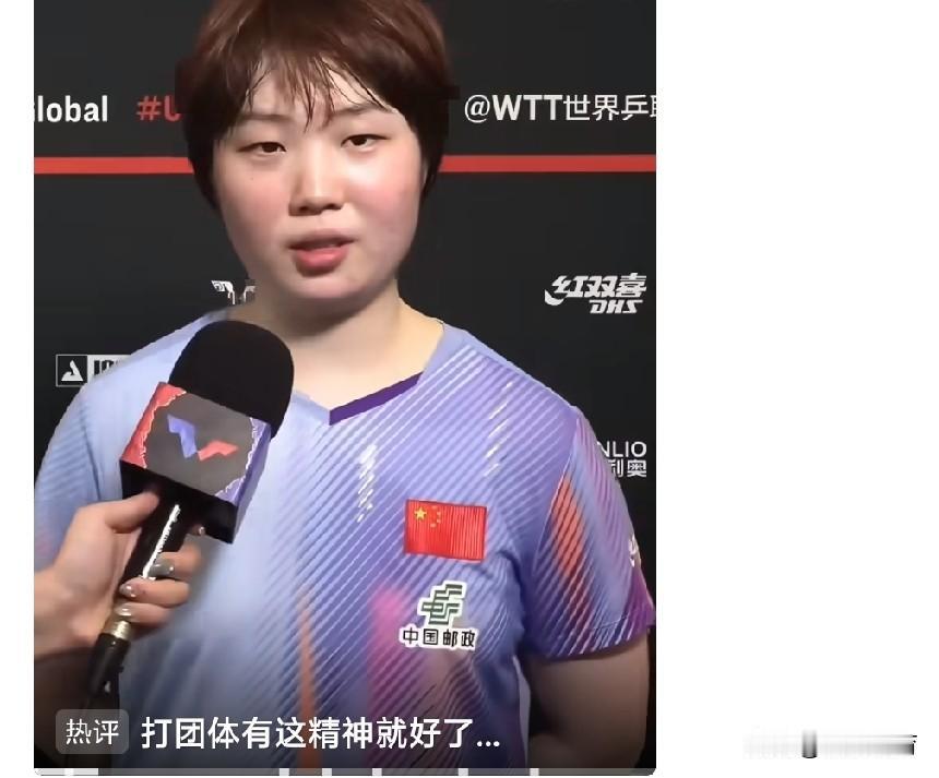 全网破防！18:16史诗逆转赛后采访来了！2026WTT美国大满贯，蒯曼4比3
