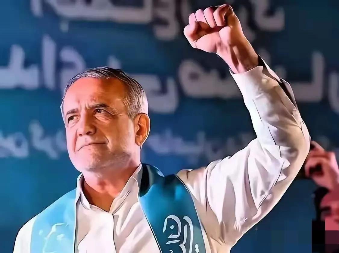 伊朗总统最新表态震动全球！美国信誉彻底破产，中东棋局迎来惊天变数4月17日，