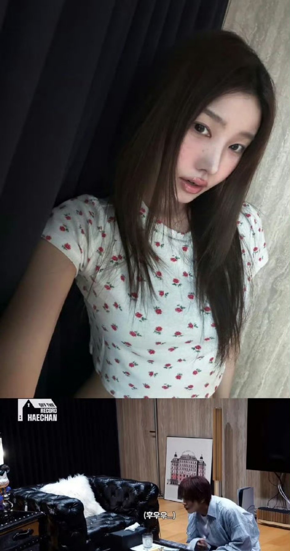 疑似李楷灿恋爱又是同款又是背景重合，女方还火速锁ins删动态，这瓜有点东西啊