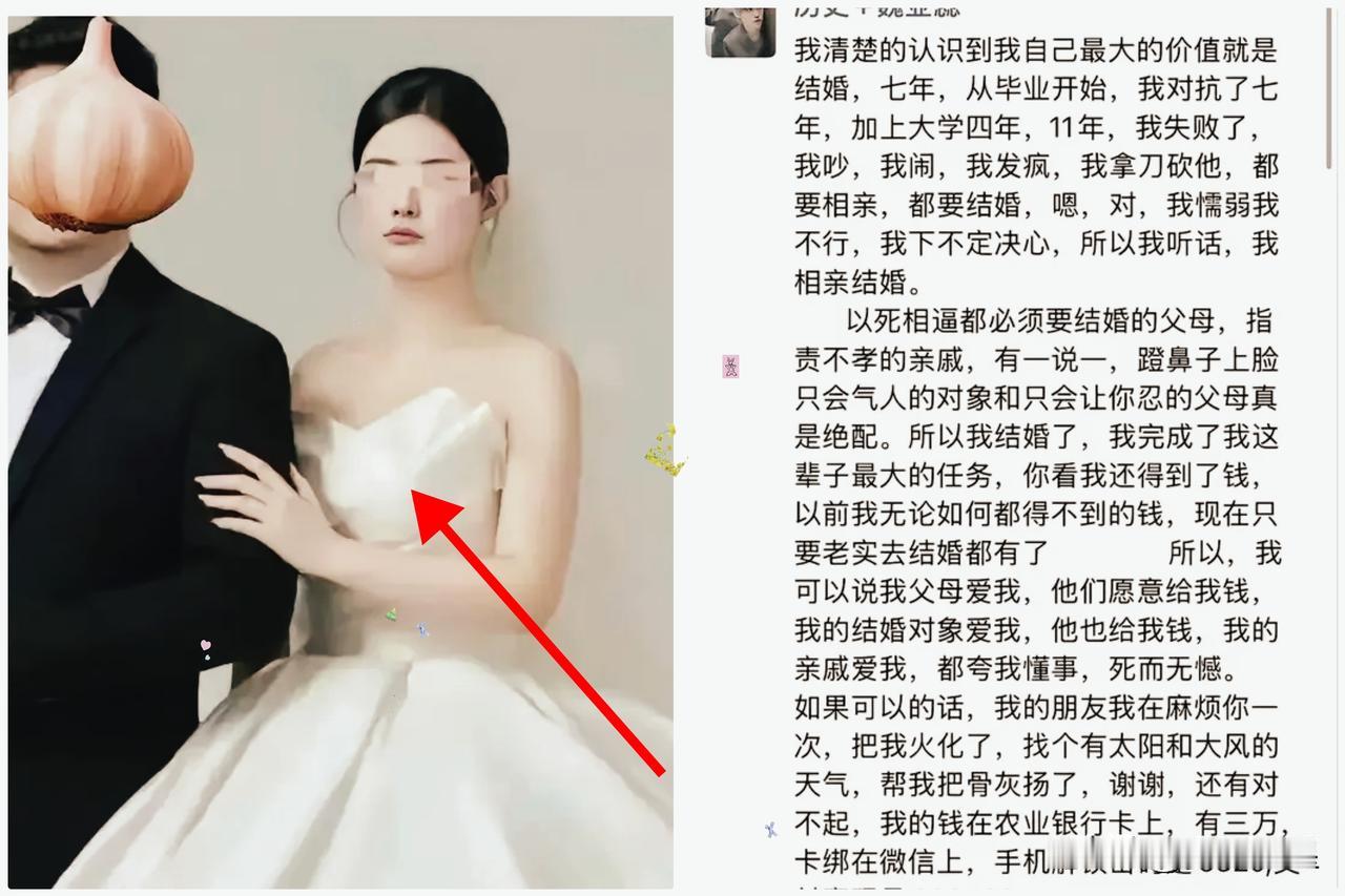 河南鲁山新娘跳楼事件，其实最难过的还是她的父母，从魏老师发的遗书里可以看出来，父