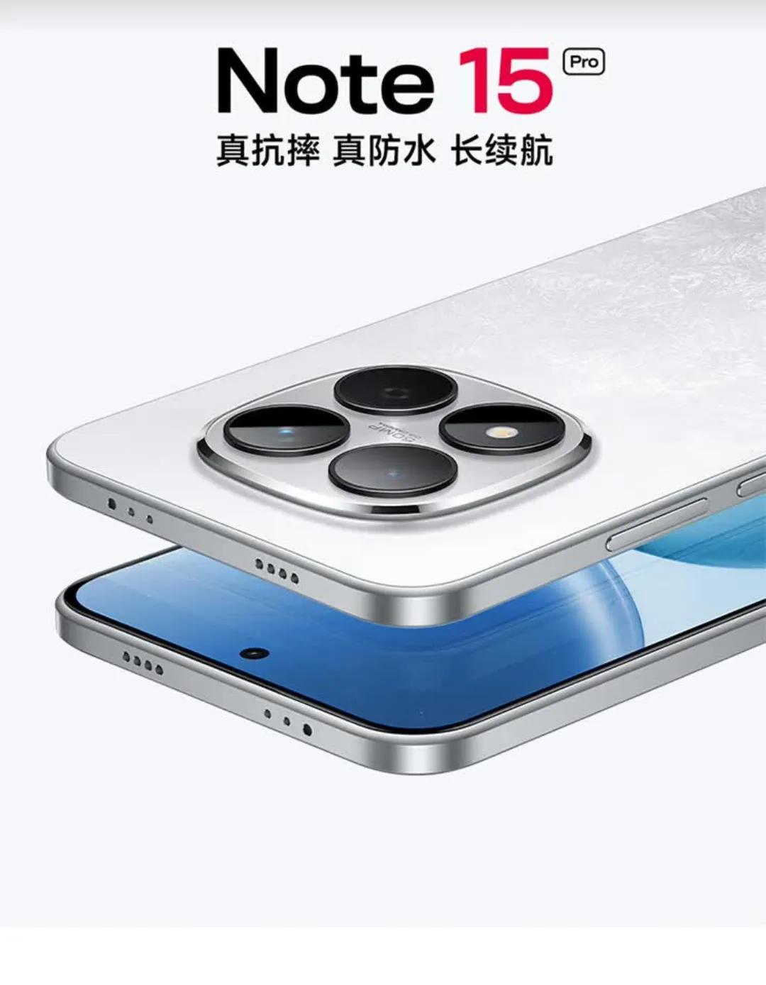 红米note15系列怎么样昨晚，红米Note15系列正式发布，依旧是三款产品—