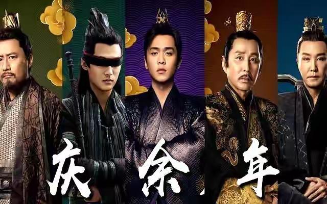 《庆余年3》郭麒麟退出？资方压价？在抖音上刷到的，首先我觉得郭麒麟不是那样的