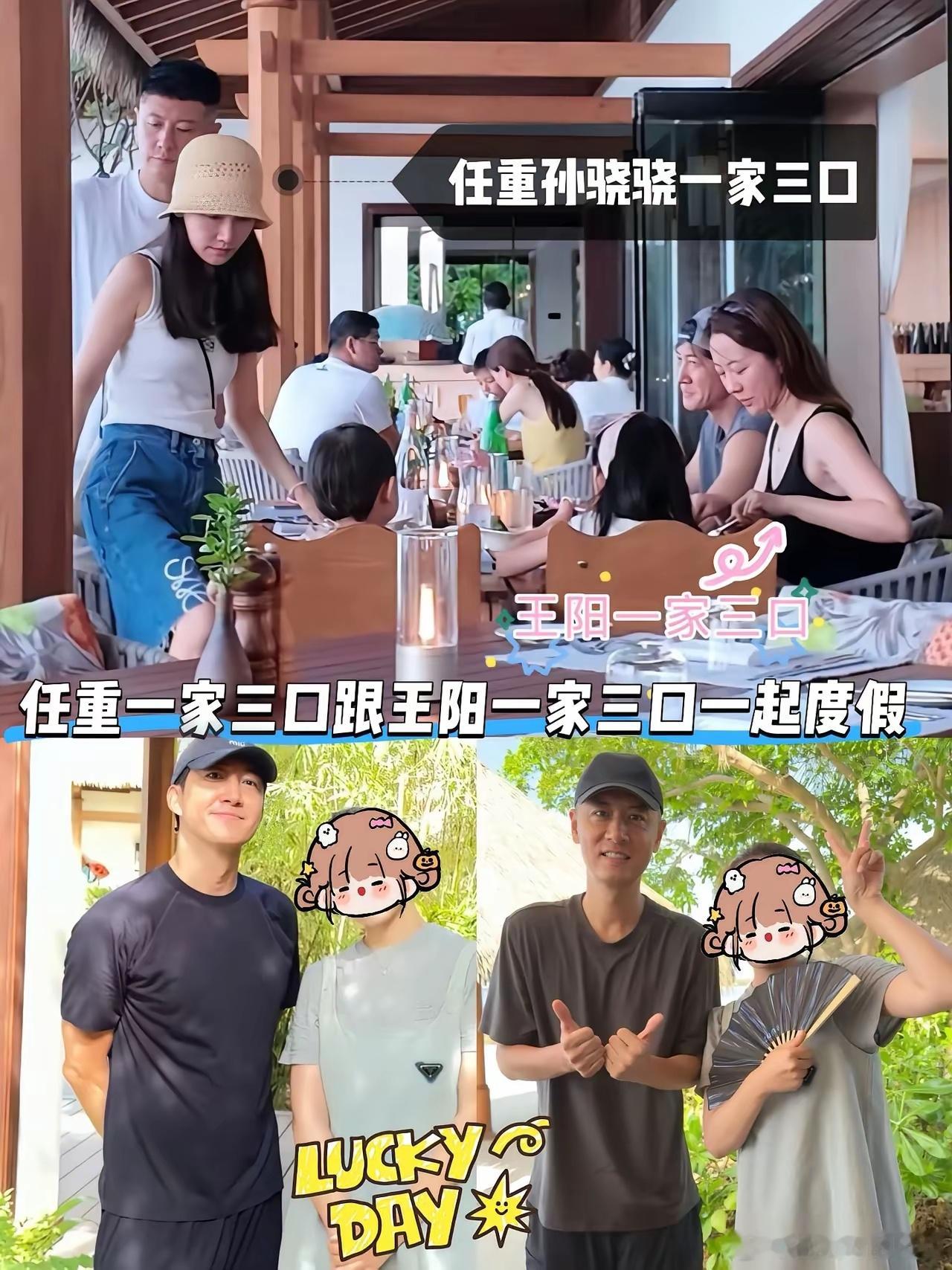 任重一家三口跟王阳一家三口度假40岁的孙骁骁穿着白T跟牛仔裙，依旧青春漂亮，状态