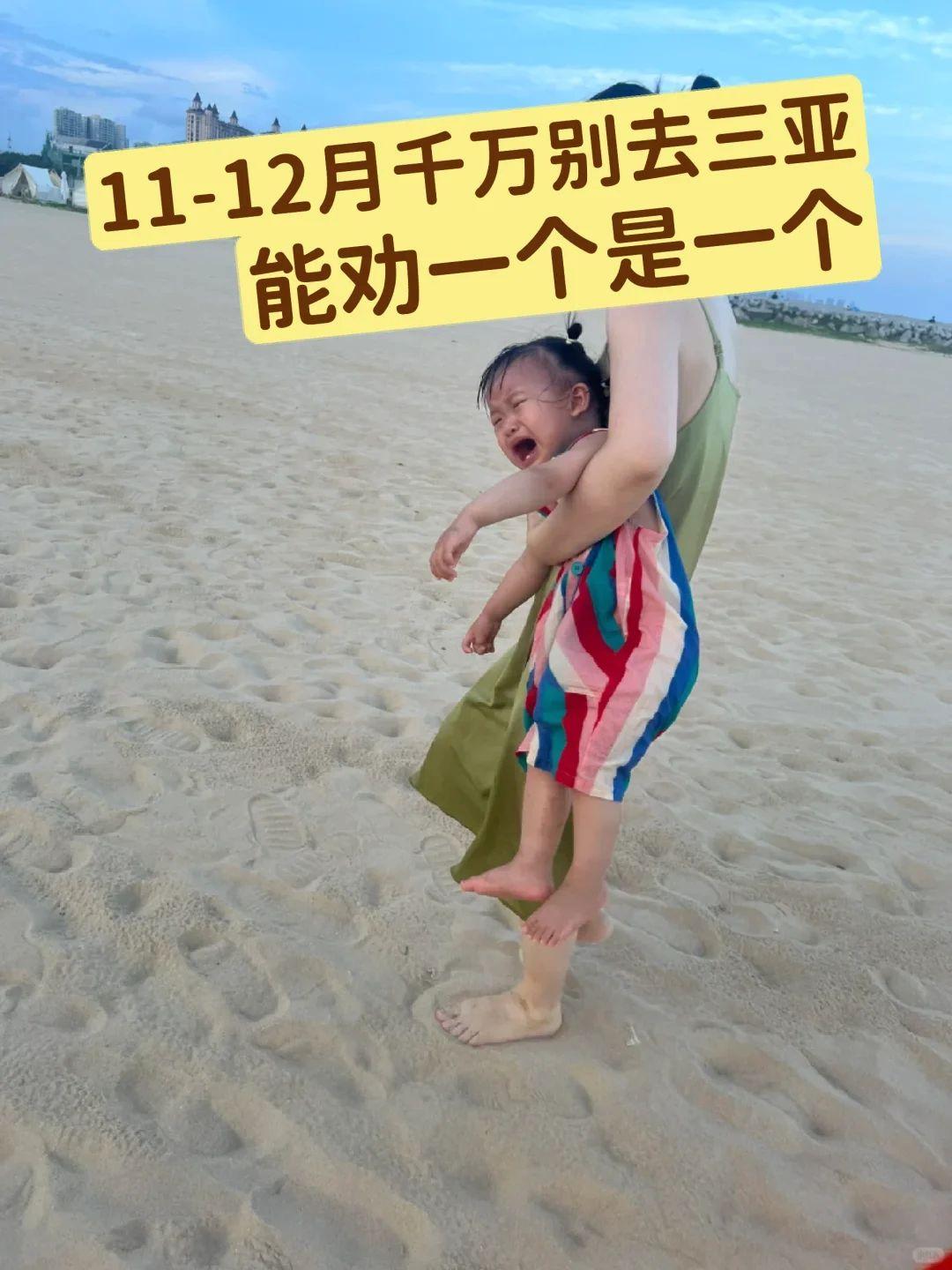 1️⃣海南大部分景点都集中在三亚，落地机场建议三亚凤凰机场，如果直飞价格高/没有