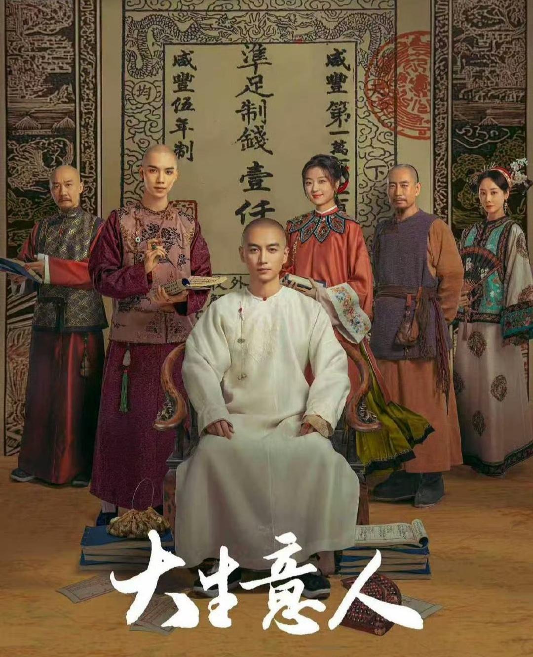 估计蒋欣没有想到，陈晓的《大生意人》一播出，会这么火，而自己的《四喜》豆瓣评