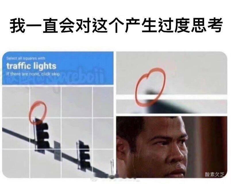 这个到底选不选？​​​