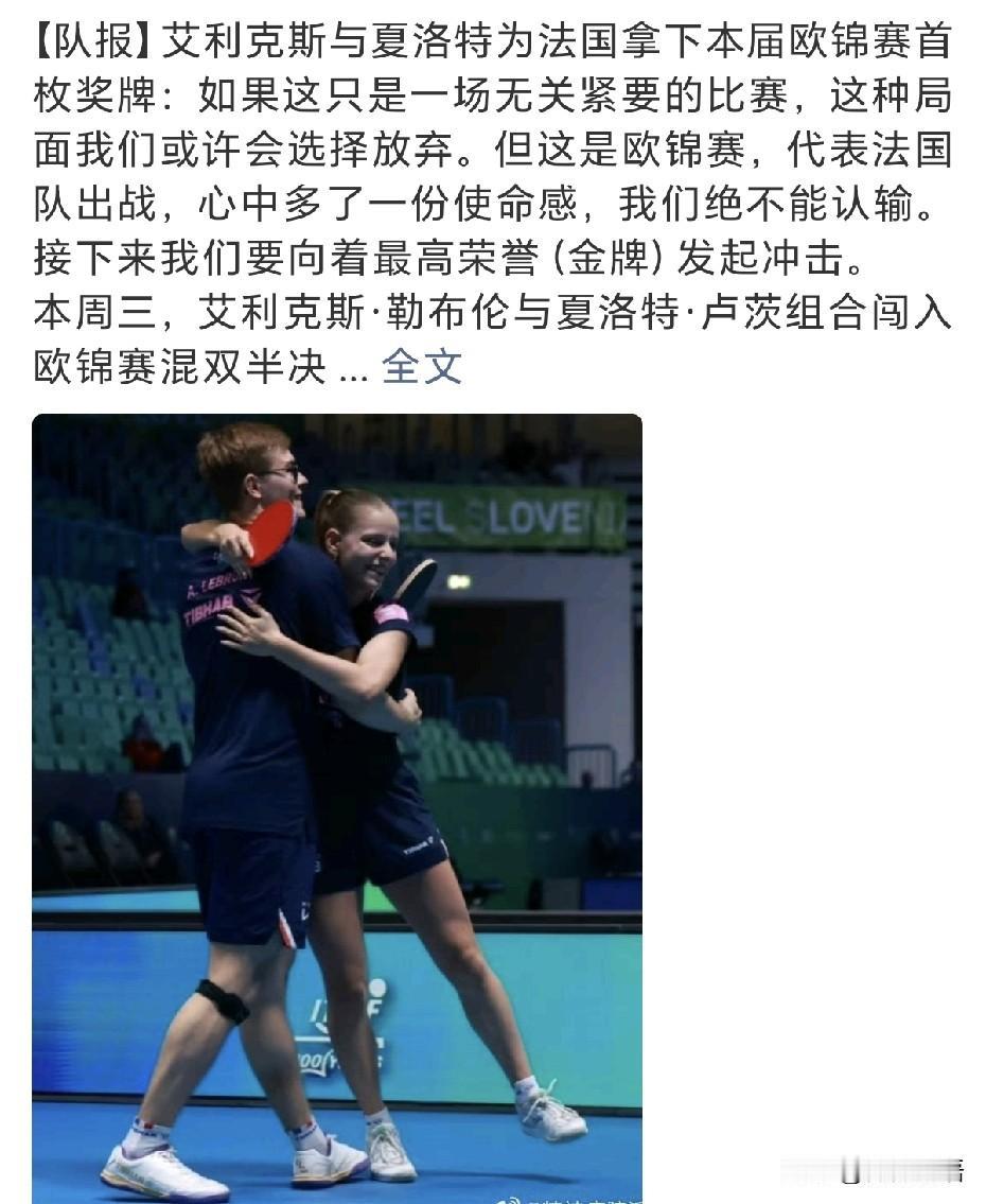 小布现在打比赛时开始戴隐形眼镜。勒布伦兄弟在北京打完比赛，就马不停蹄的赶往斯洛