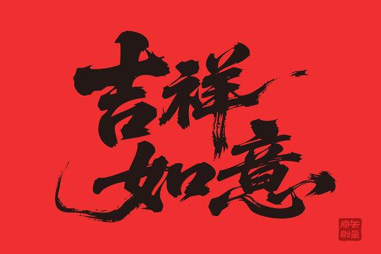 7月14日✨本日特吉生肖：鼠、蛇、鸡（六合+三合助力，全天顺意）1.属