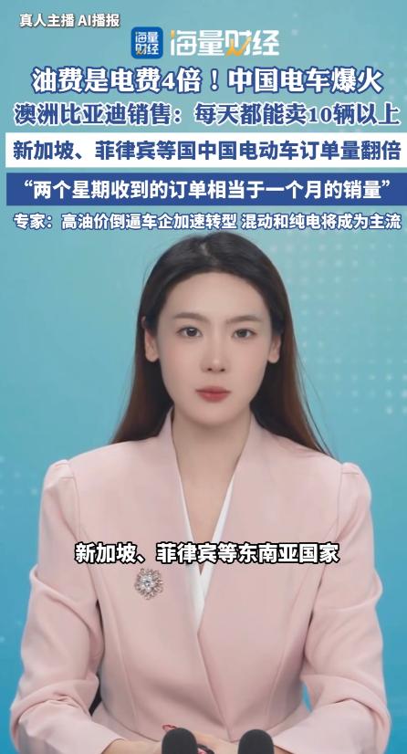 没想到澳大利亚人也那么聪明，看到油价涨得那么高之后，也立马选择去买电车。原因也很