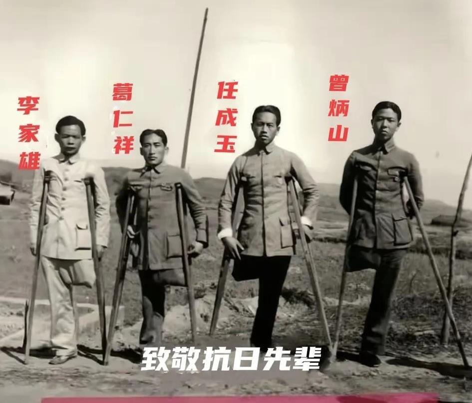 宁愿站着死，绝不跪着生。四名抗日先辈，为了国土不被践踏，人民不被蹂躏，拿起最简单
