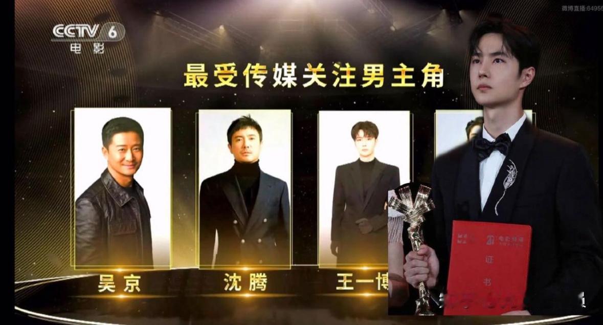 王一博家真是低调啊，按某家视帝提名的吹法，王一博这个还得奖了，那妥妥的影帝了。