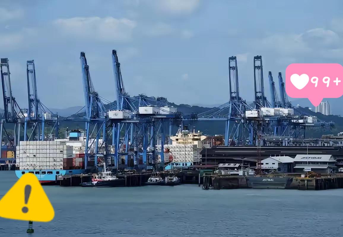 就在刚刚，​长和集团正式宣布，​2月4日，长和集团正式发布公告：针对巴拿马最