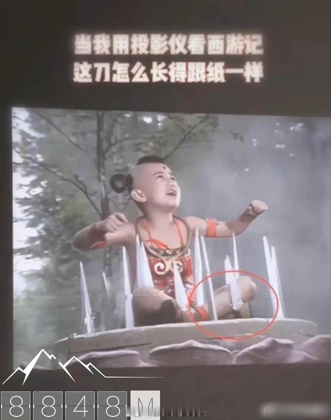 在《西游记》身上，有时候低分辨率也是一种特效。[吃瓜]（纯娱乐梗，无踩）​​
