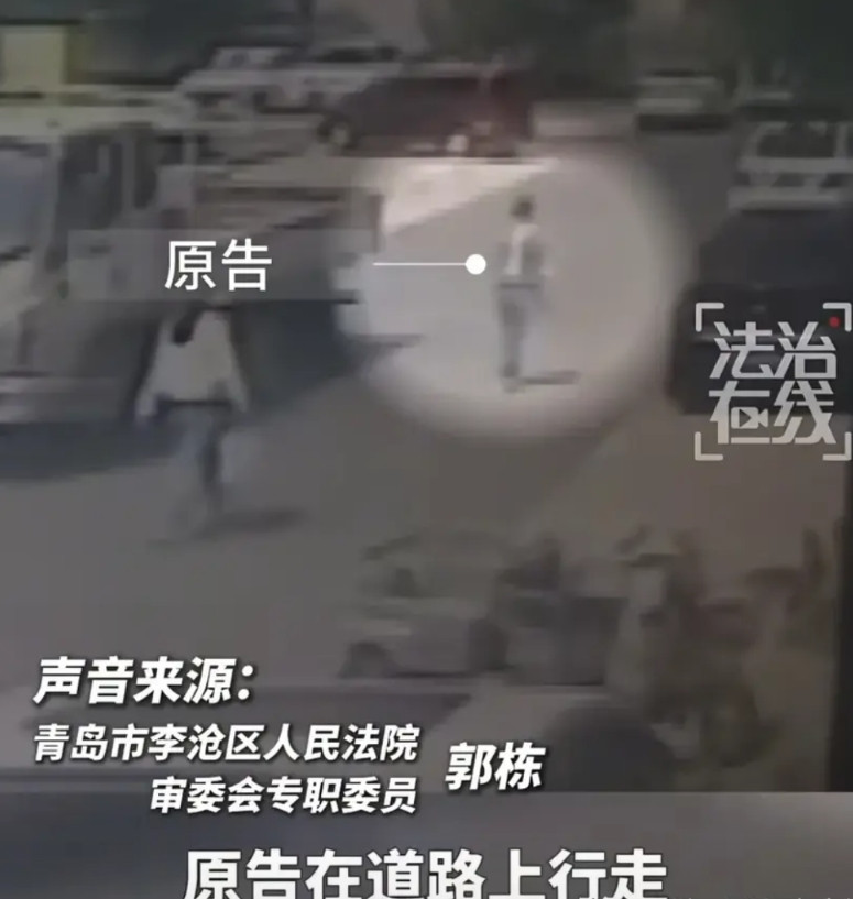 青岛走路被撞案越传越离谱，最主要的原因还在青岛法官描述不准确，误导了网友大众。迫