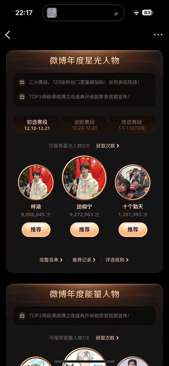 也是不中了哈哈哈