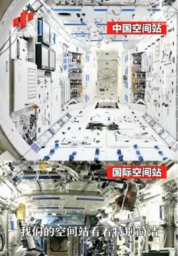 为什么大家都不提中国空间站了？没脸提，跟国际空间站差距太大，但不是中国空间站