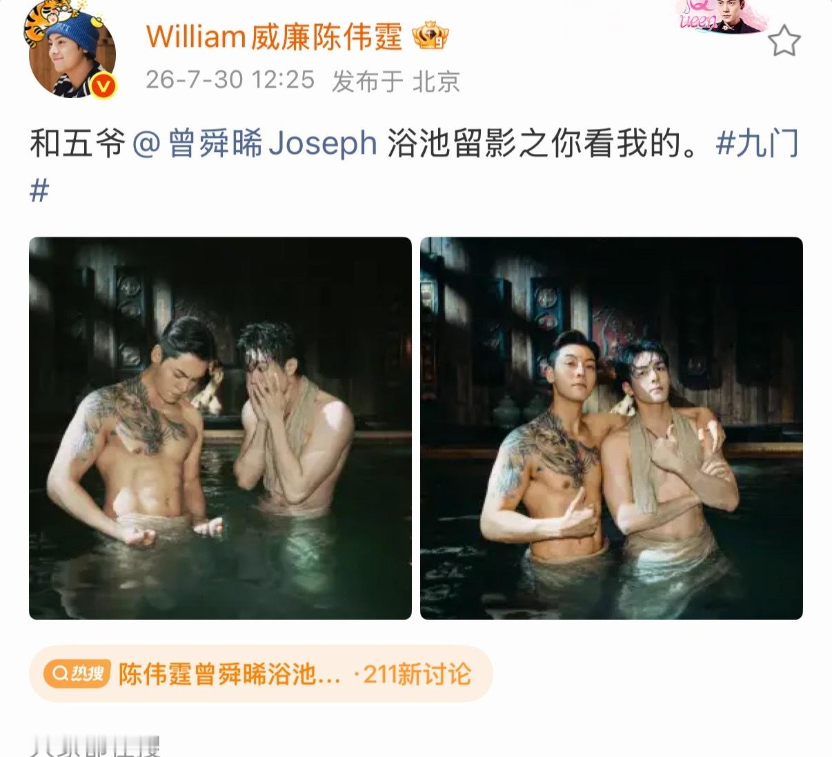 还以为是十年前的剧宣，麦好大