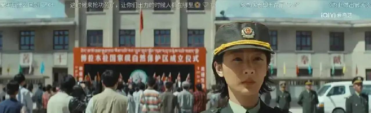 妈呀！《生命树》第32集简直气炸我了！好人多杰被雪埋了，冯克青这渣滓居然篡改