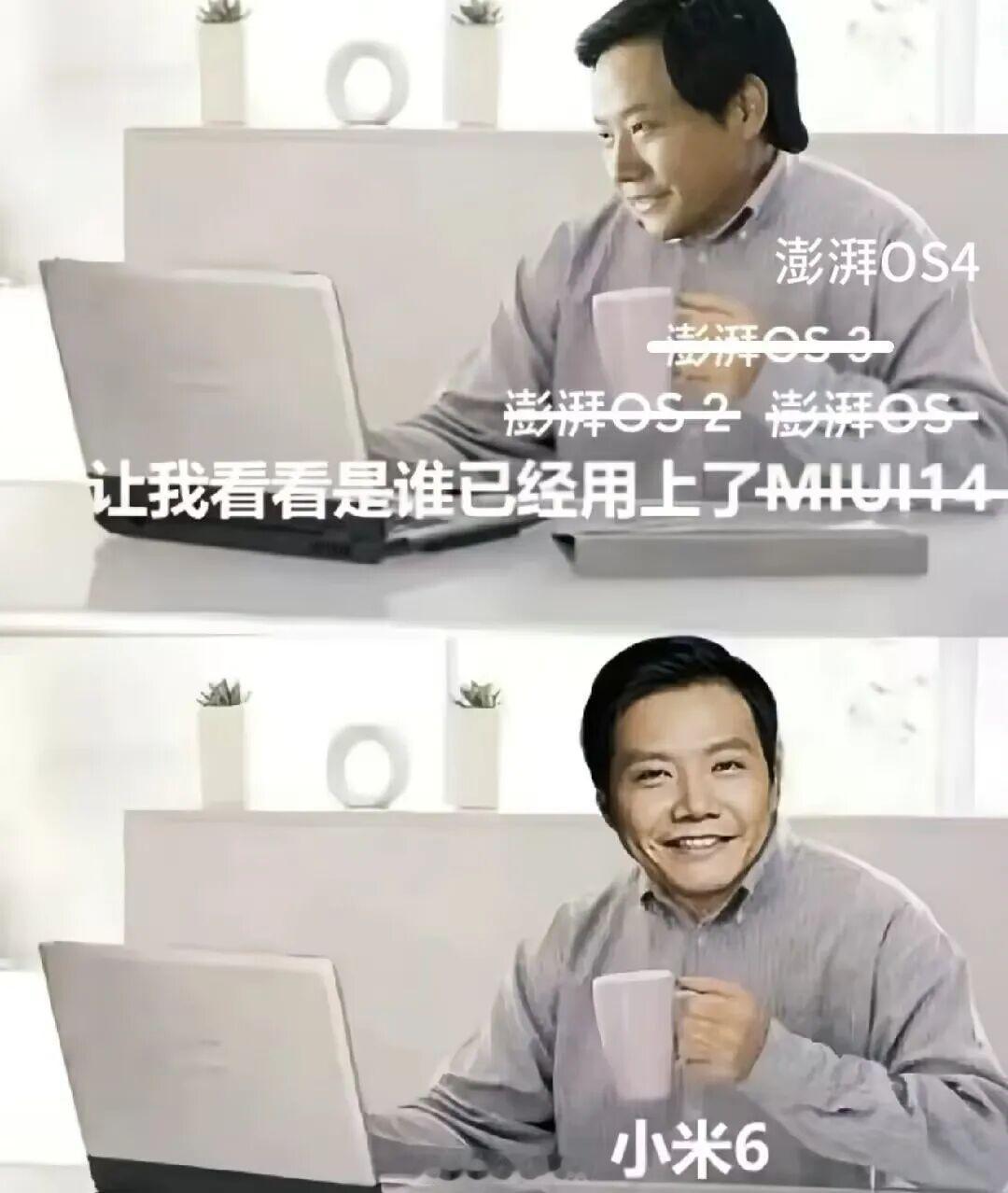玩机十载，归来仍是米6，发明米六的人简直是天才。