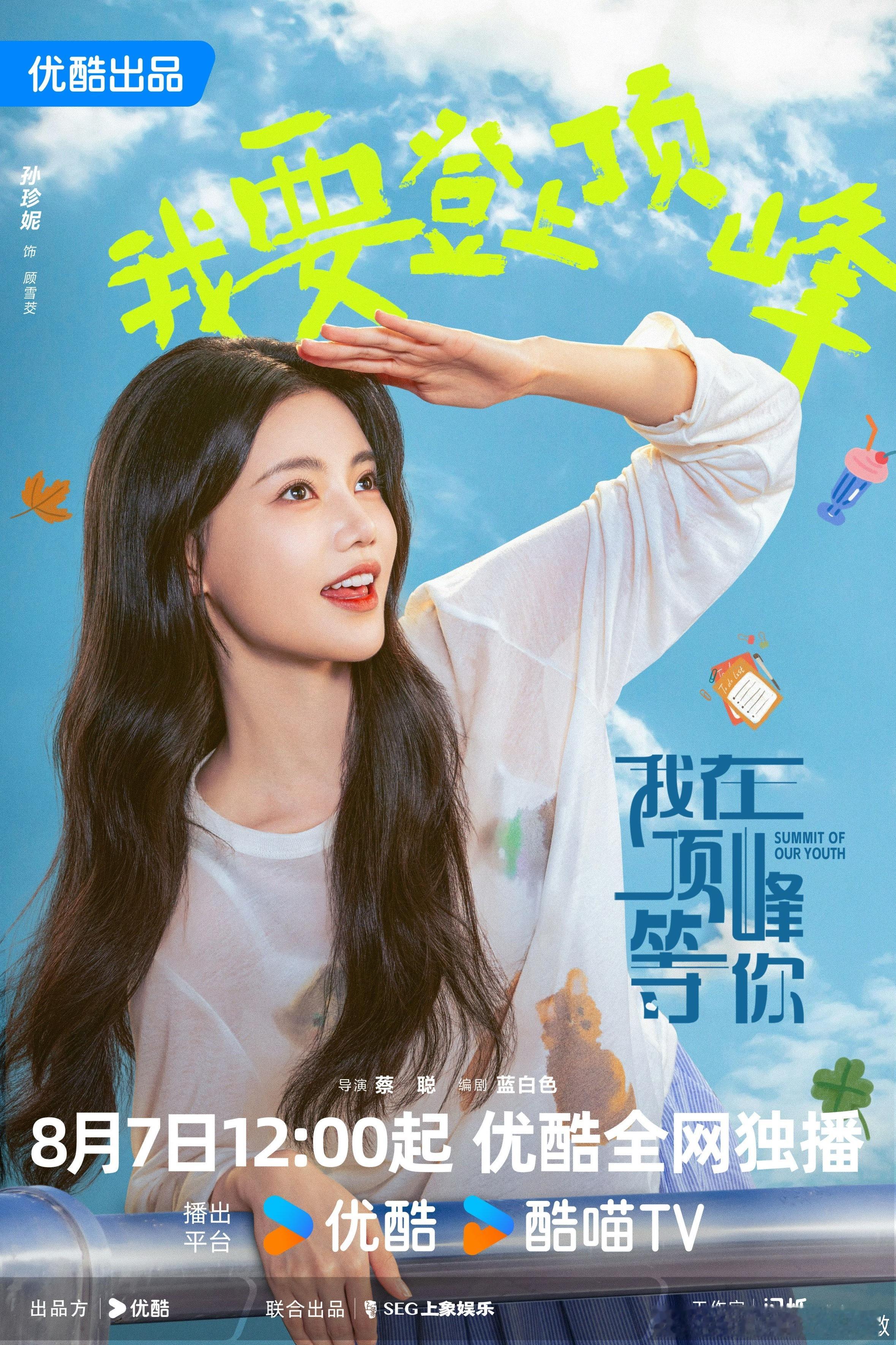 发现珍妮儿定档了一部之前完全没听说过的现偶耶～～～