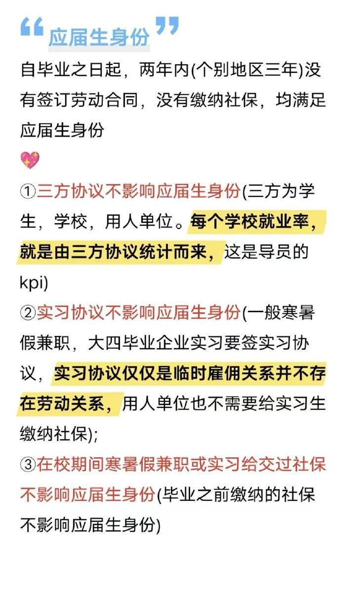没开玩笑🤤这才是大学生真正的青年大学习❗​​​