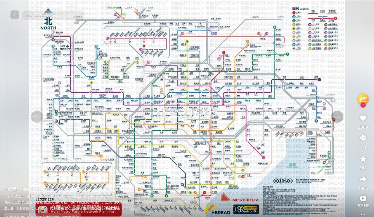 DY博主黄面包发的合肥轨道交通远景线网规划图，这个估计得经历几代人才能完成吧，也