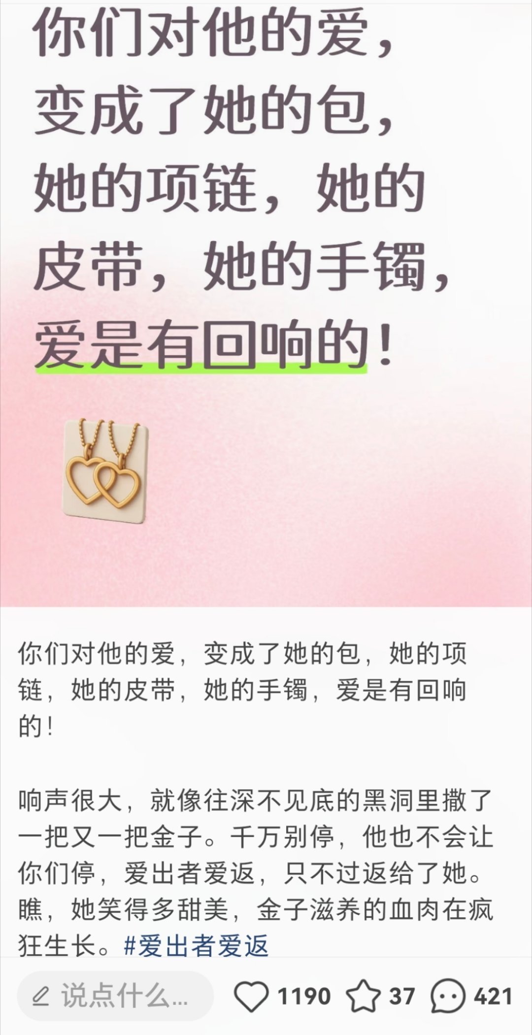 好好笑啊​​​