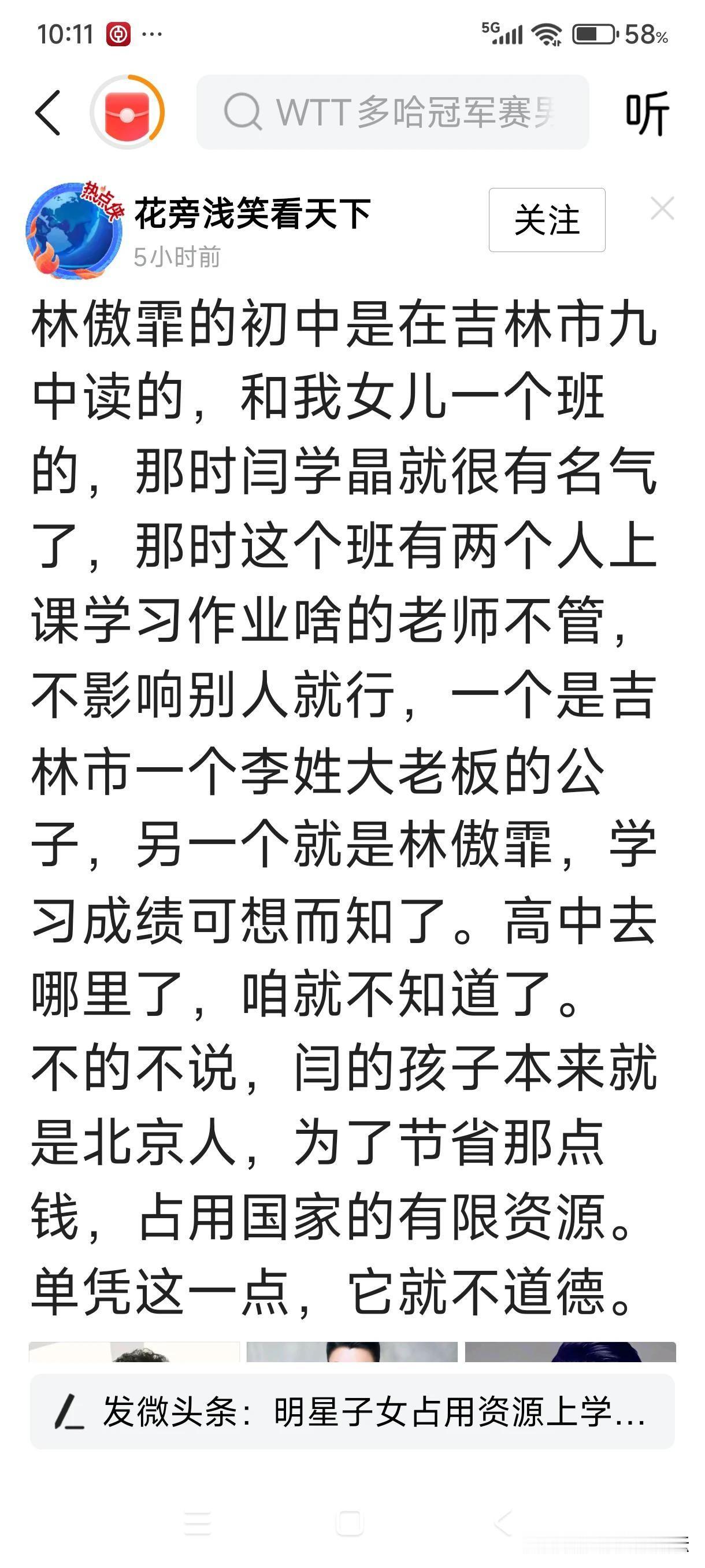 中戏那个声明真的苍白无力。也就是在玩数字游戏。其实这些都只是社会的冰山一角，只