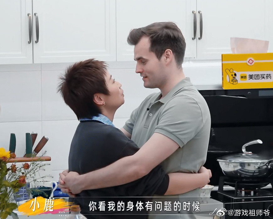 小鹿老公检查出不孕后说对不起每次看到他俩都会感概这是能播出的嘛！白天两个人还在那