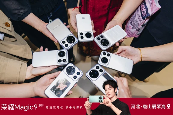 让我看看你的magic9用的什么主题和壁纸
