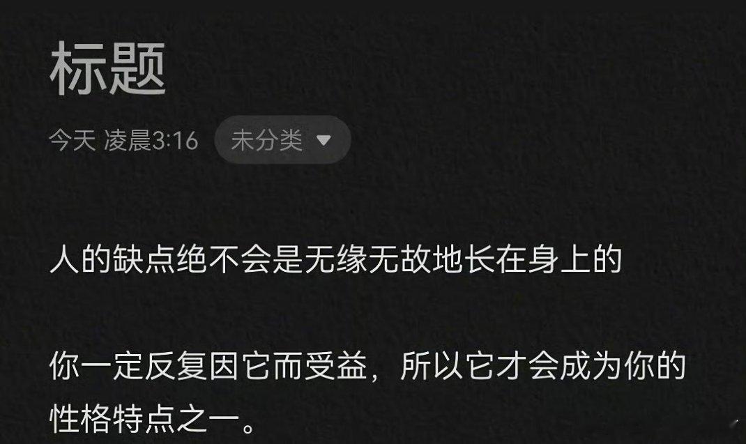 “舒服不”“这倒是”