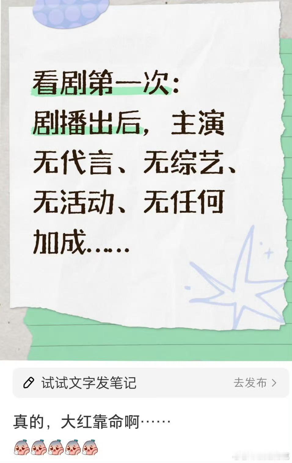 光渊确实是播了跟没播似的，国内完全限制了，一点消息也没有[捂脸哭]​​​