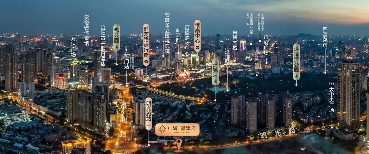 这个盘应该是捍卫合肥老市区的尊严，看卖的如何吧。。这个地段假如是在真的一线城市，