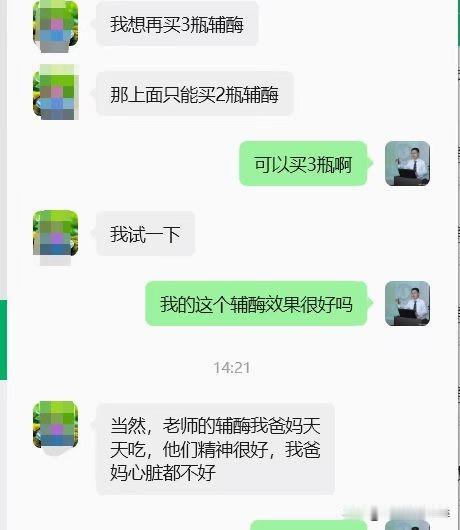 辅酶Q10对大脑保护最新发表的研究表明，辅酶Q10能够保护脑细胞免受神经毒性