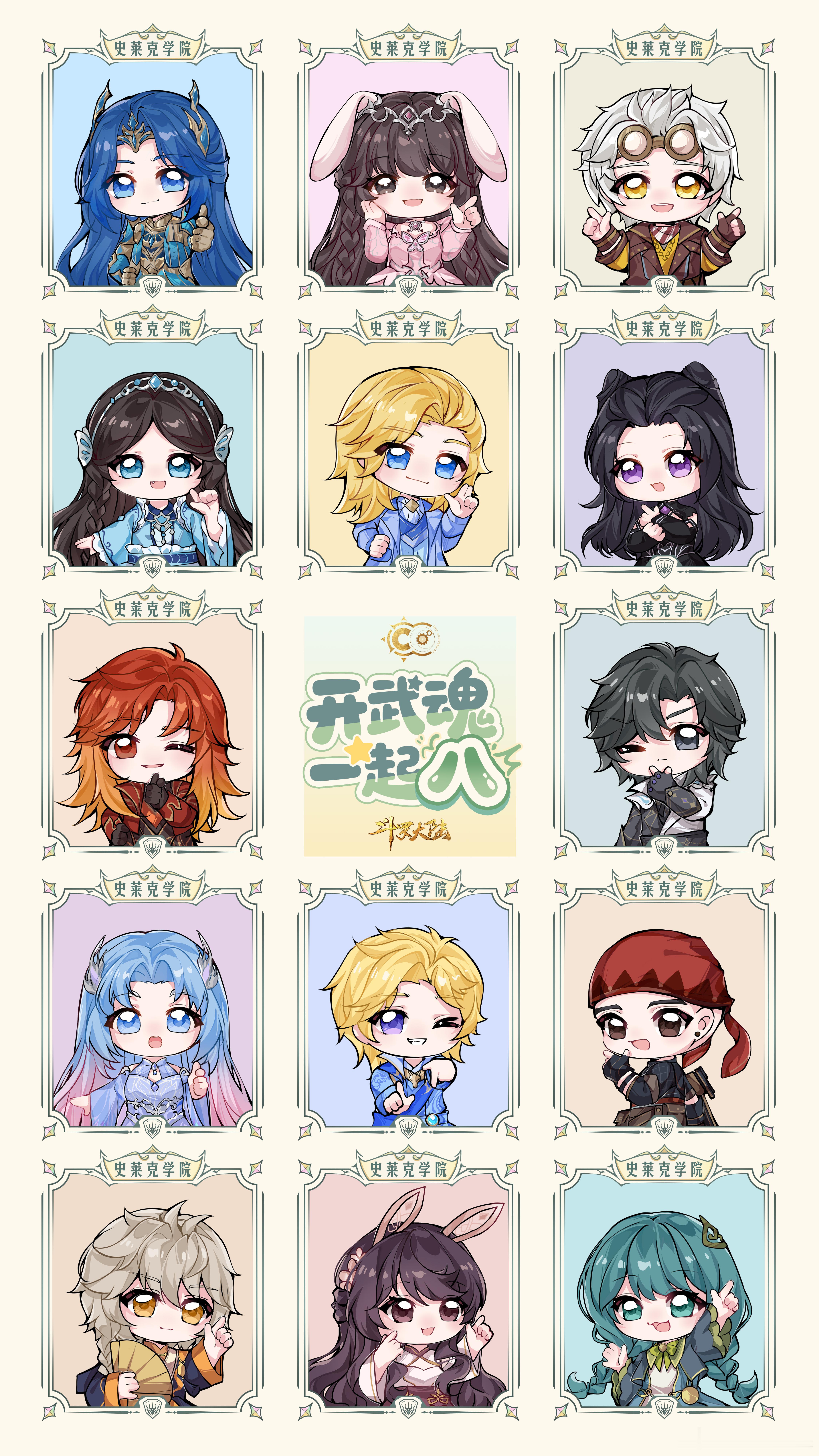 斗罗大陆已经陪我八年了没想到一部动漫能陪我走过八年光阴！当初内向敏感的我，靠着