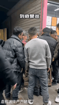 讨厌这个这种没底线的玩笑，关系再好意思一下就行了。