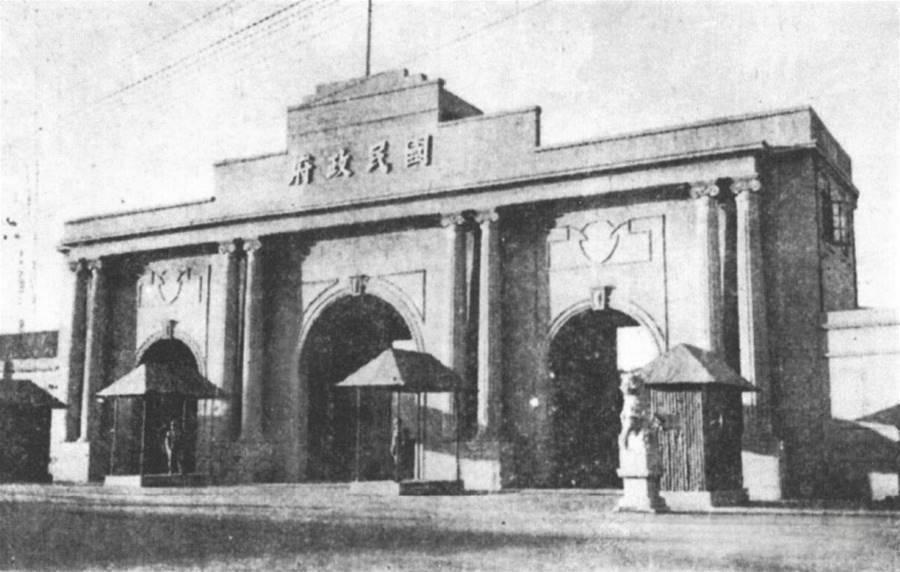 1946年，国民政府还都南京，重新修整了国民政府大门。门前岗亭矗立，石狮镇守，尽