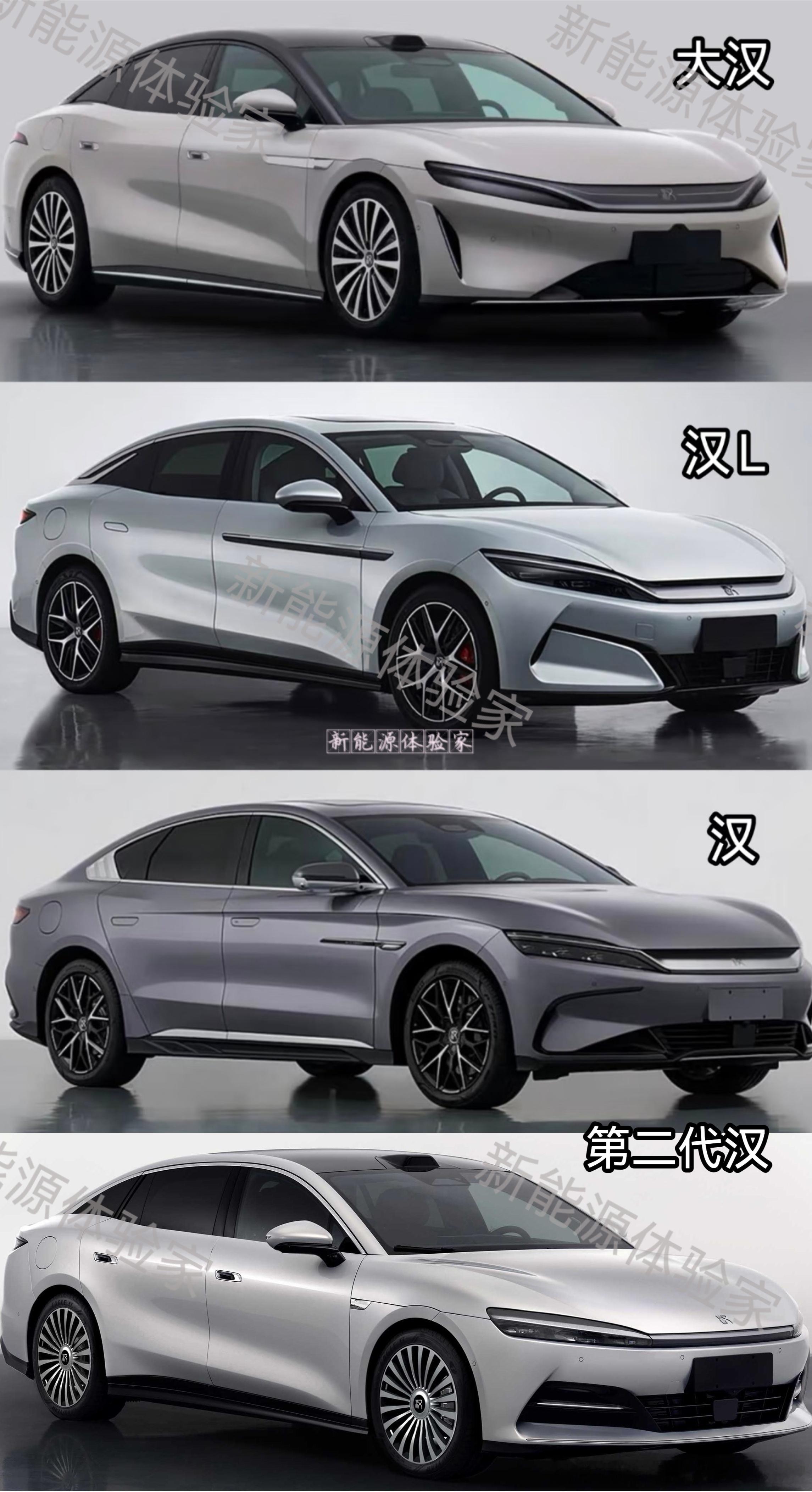 第二代汉登场！汉家族尺寸对比从初代汉、汉L，再到全新大汉，还有刚亮相的第二代汉，