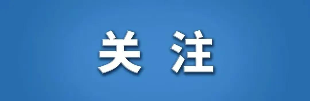 今天6月28日，调整退休人员基本养老金的通知还是没有公布，退休人员只能继续等待，