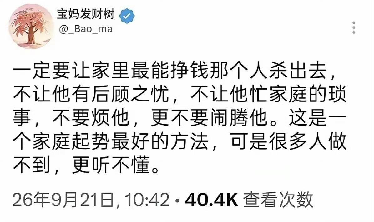 现实生活中，大部分家庭，或者家族不仅不会支持这个人杀出去，反而会不断阻止这个人杀