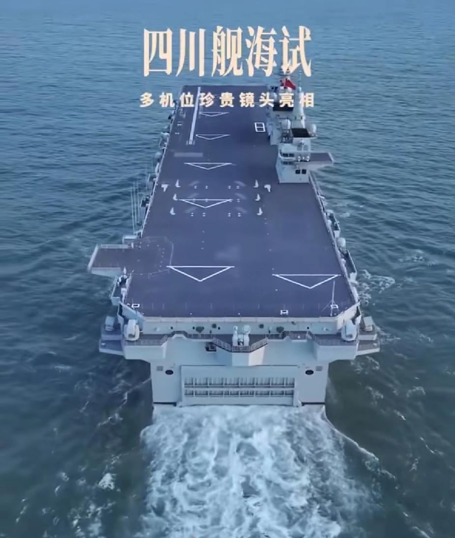 真不是特效！四川舰大到一个镜头都放不下，多机位实拍好震撼这哪里是两栖攻击舰，分