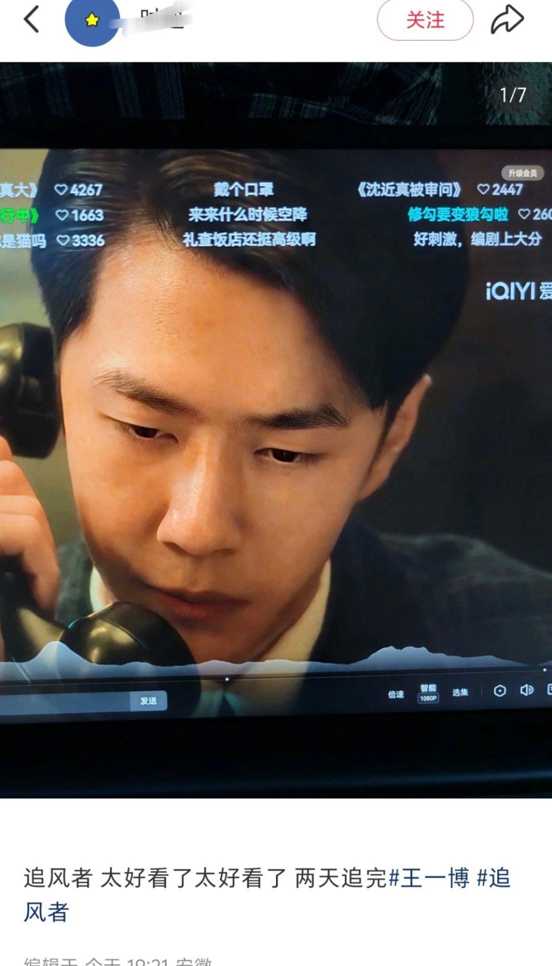 花0.000001秒猜出它的粉籍请评价这位的演技[滑稽笑]真的比正主好多了答应我，